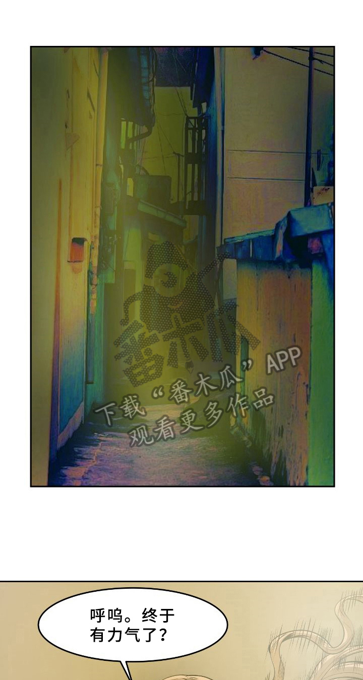 书中灵第41话图