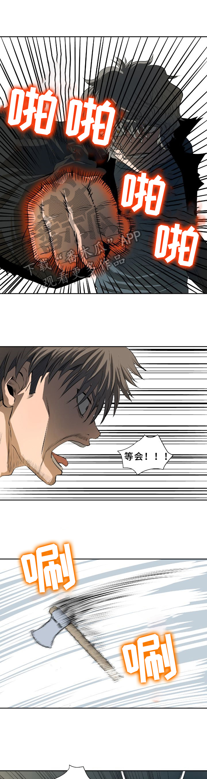 书中灵第46话图