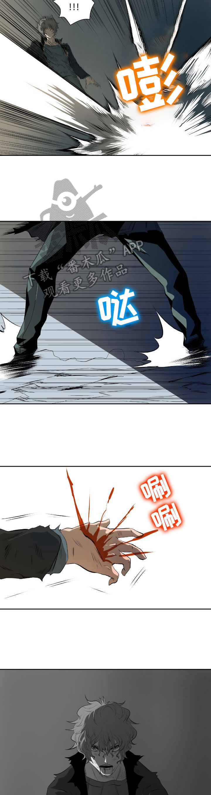 书中灵第46话图