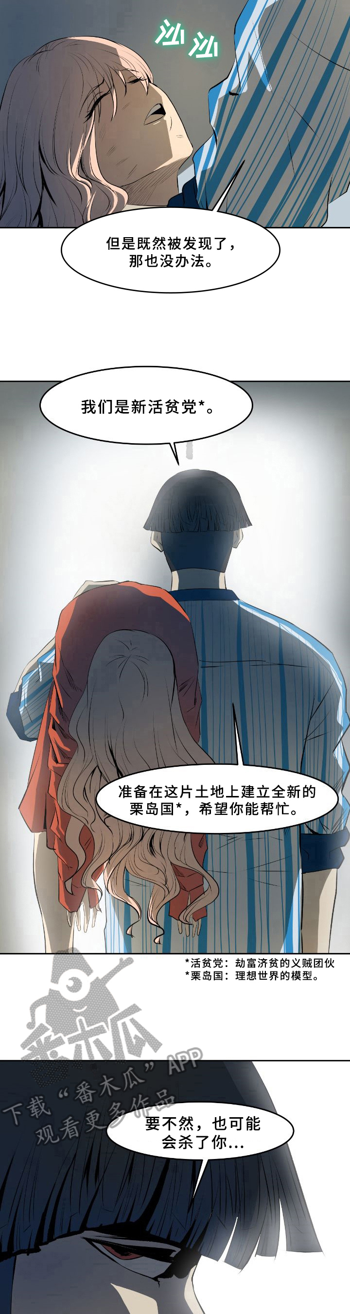 书中灵第46话图