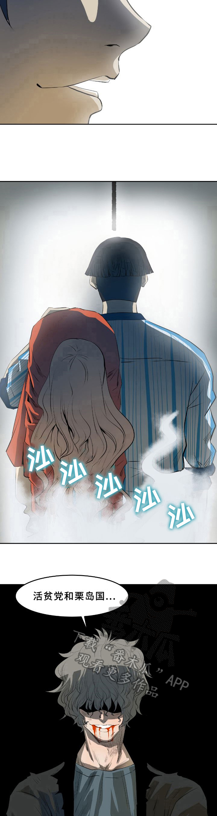 书中灵第46话图