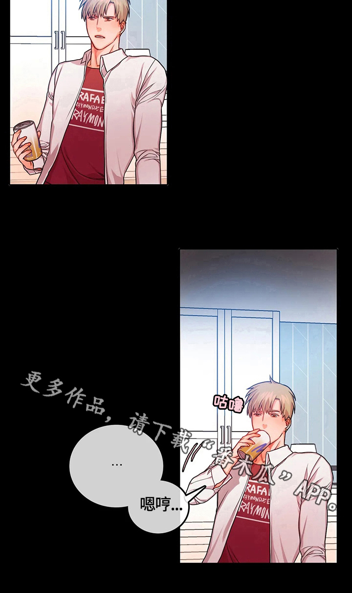 深陷沼泽第11话图