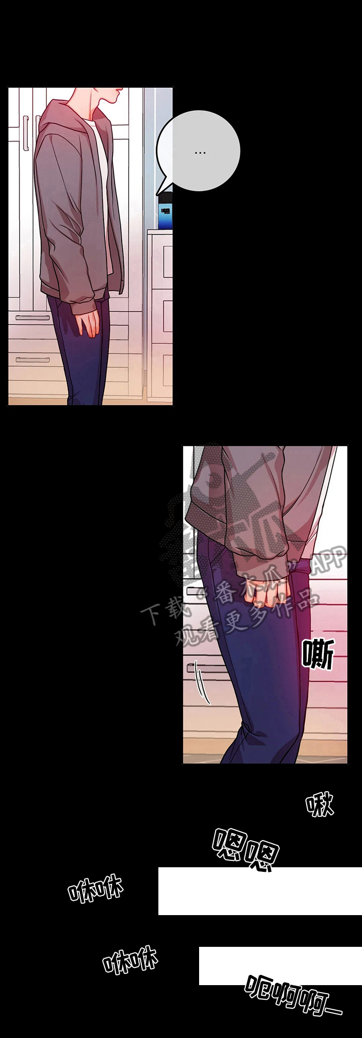 深陷沼泽第13话图