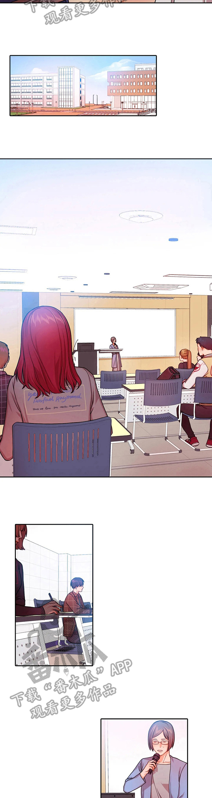 深陷沼泽第9话图