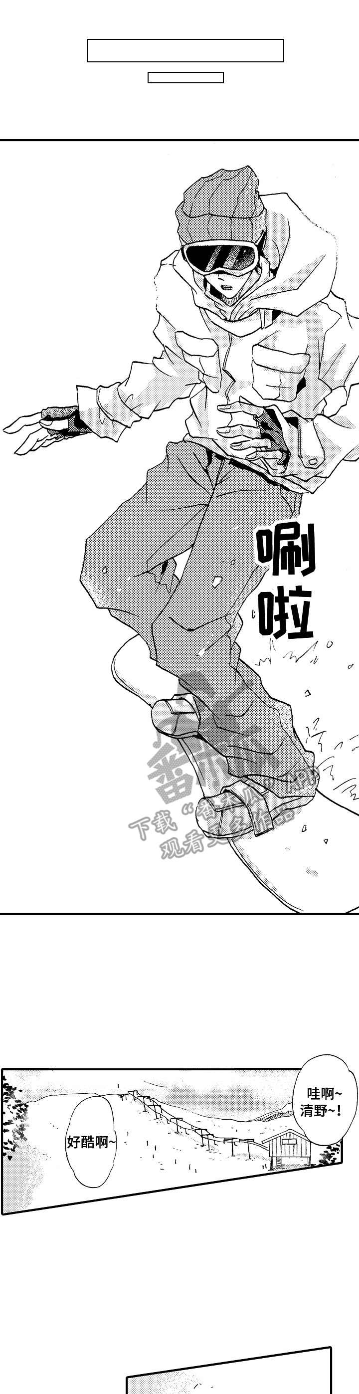 神崎君的忧郁第11话图