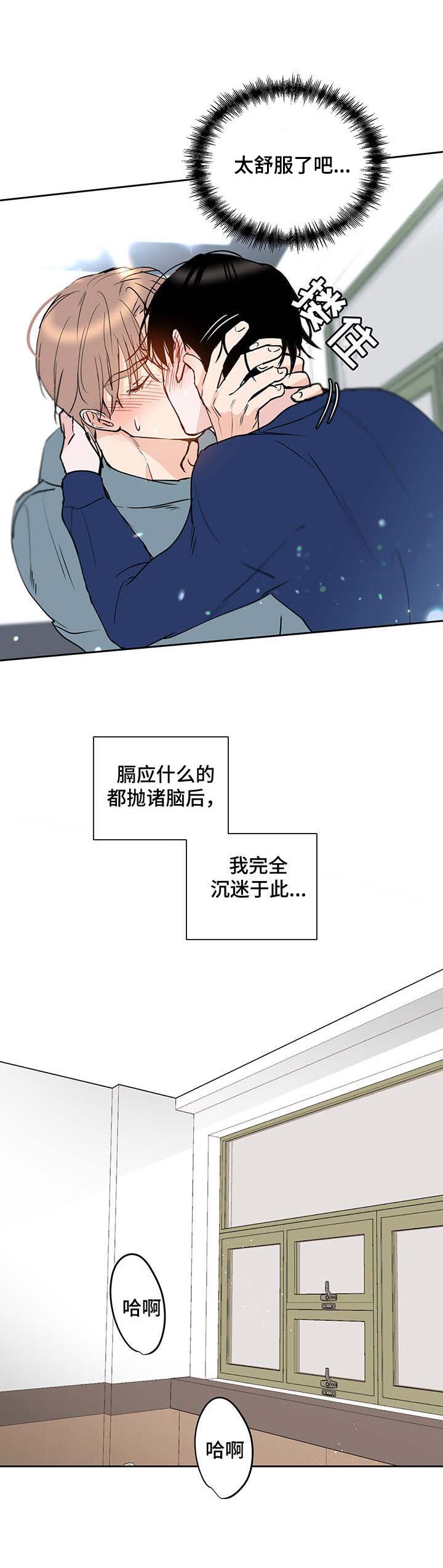 身后灵第10话图