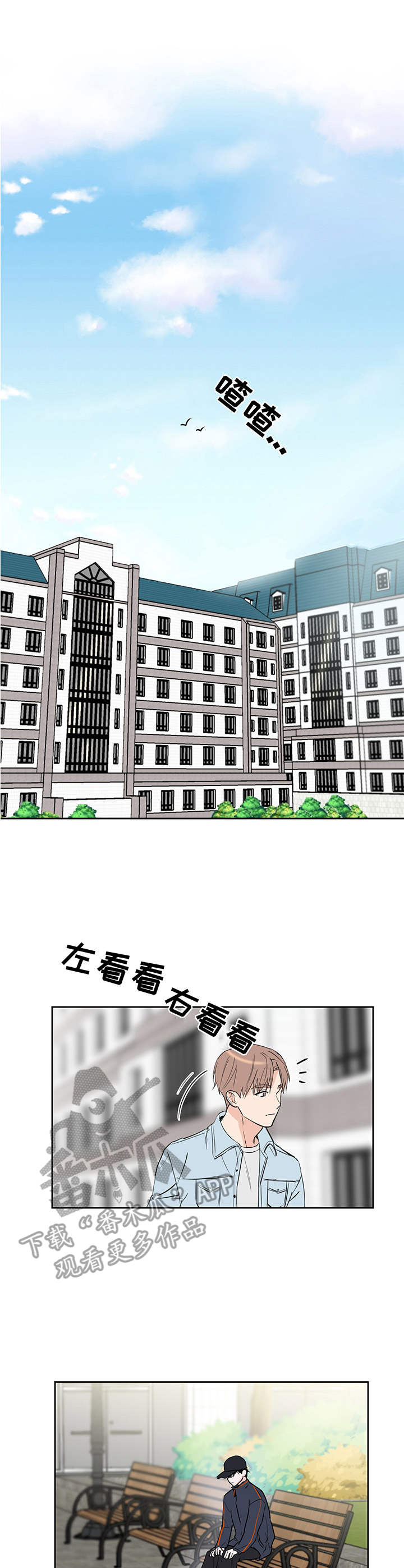 身后灵第13话图