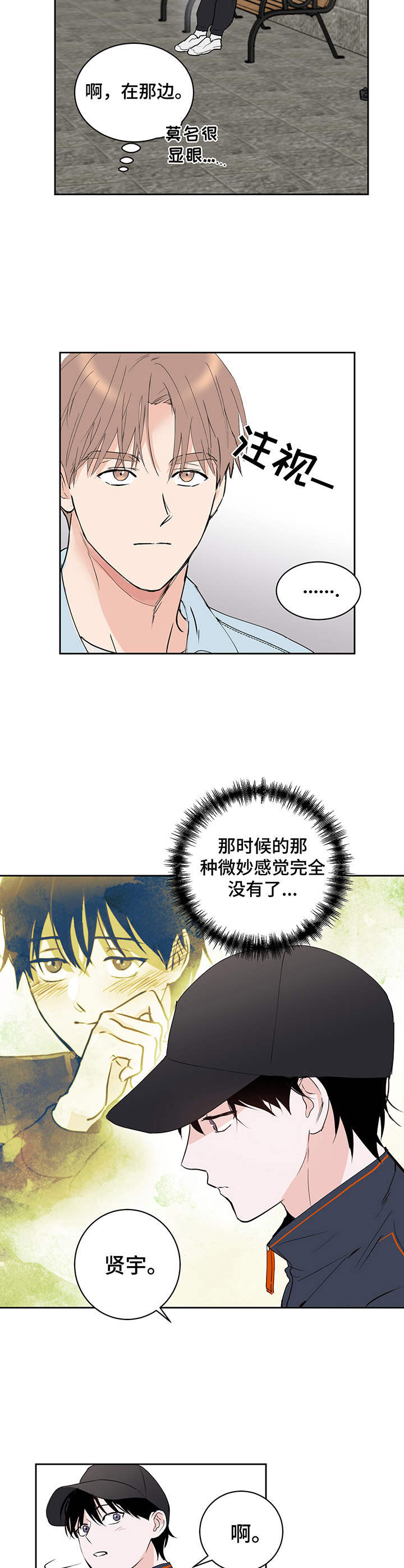 身后灵第13话图