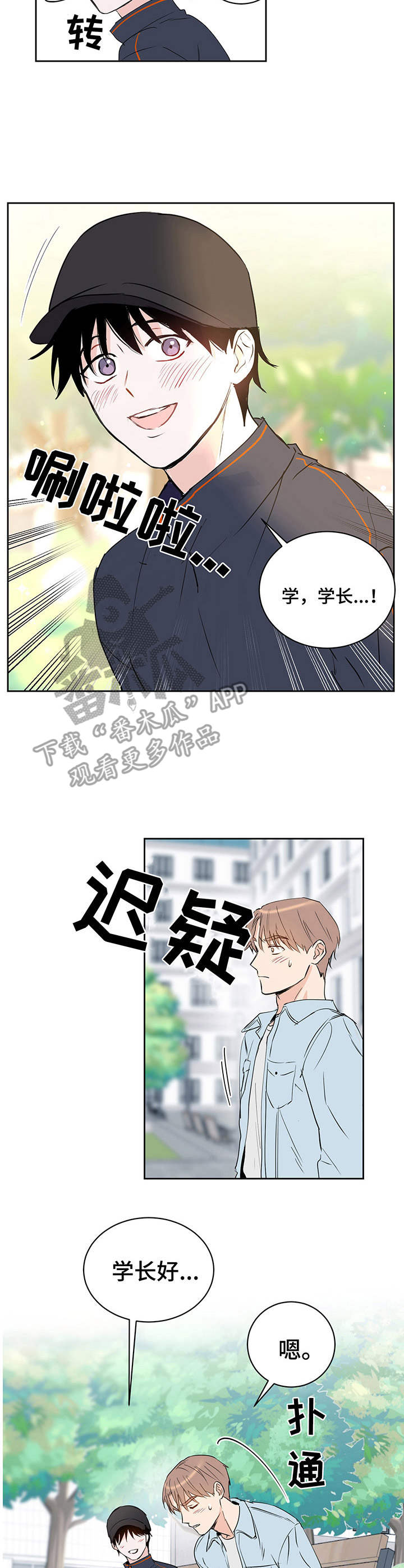 身后灵第13话图