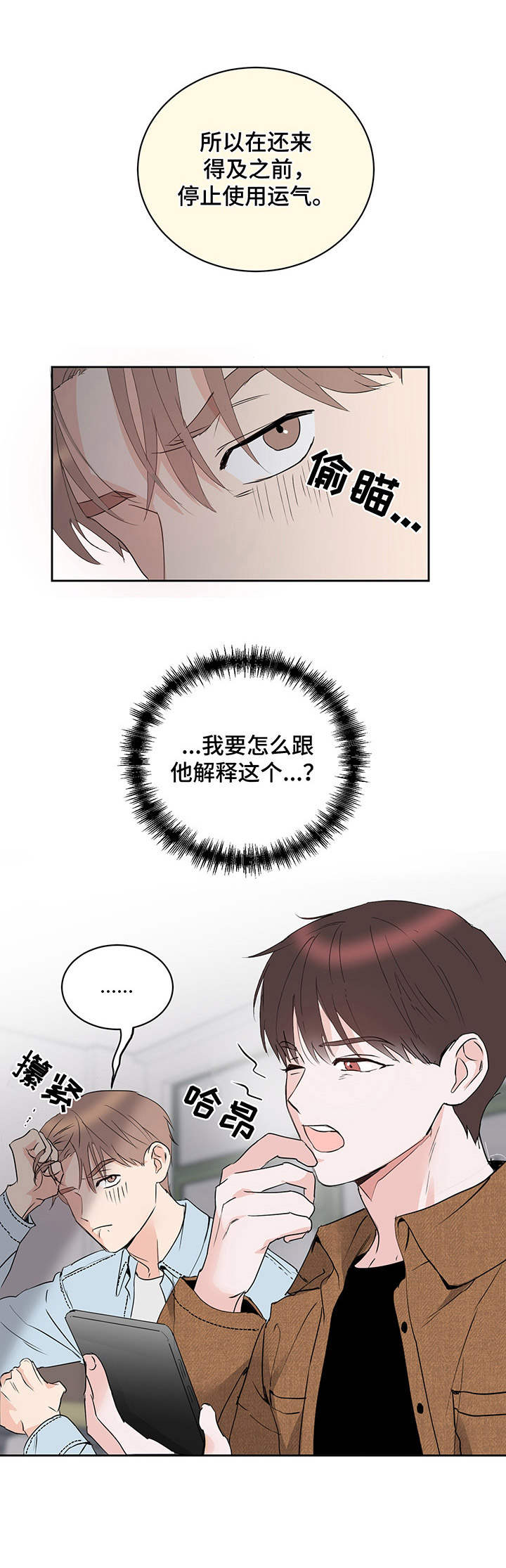 身后灵第13话图