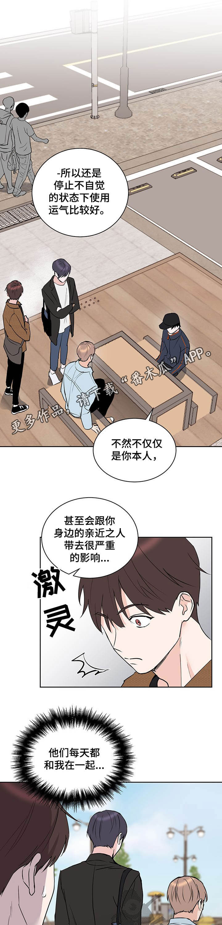 身后灵第16话图