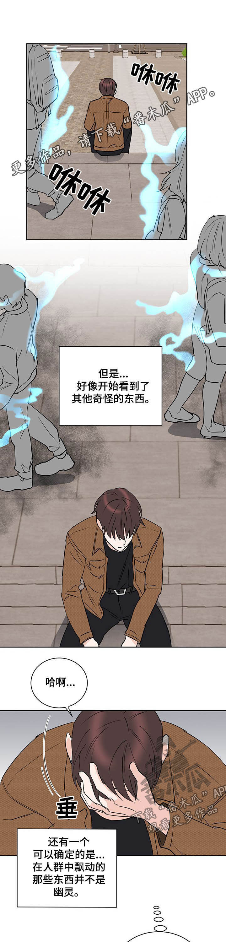 身后灵第17话图