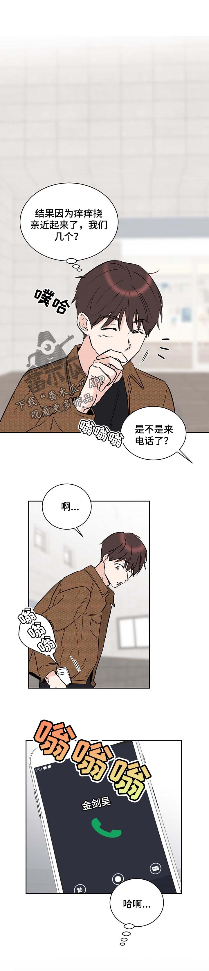 身后灵第19话图