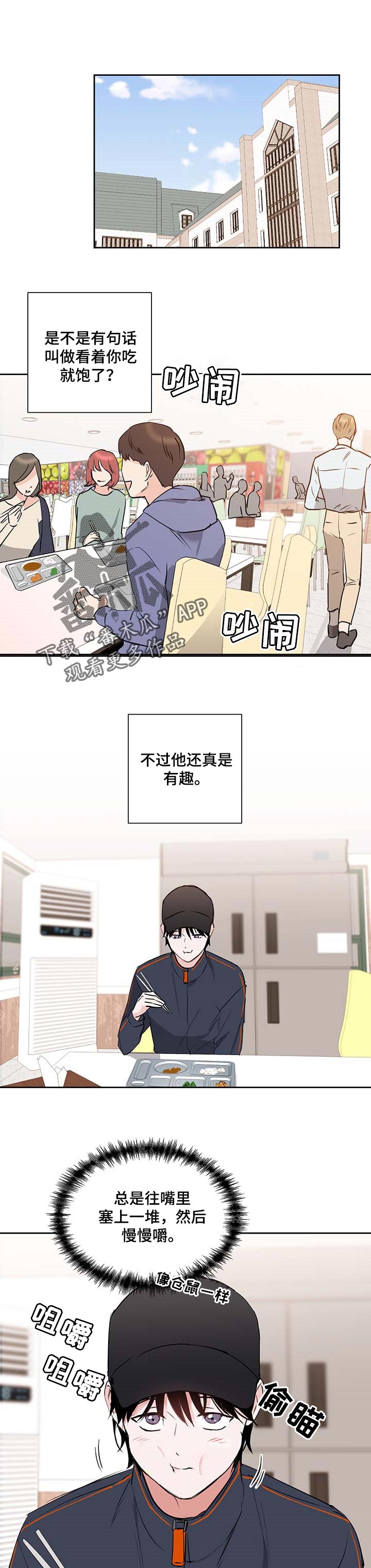 身后灵第20话图