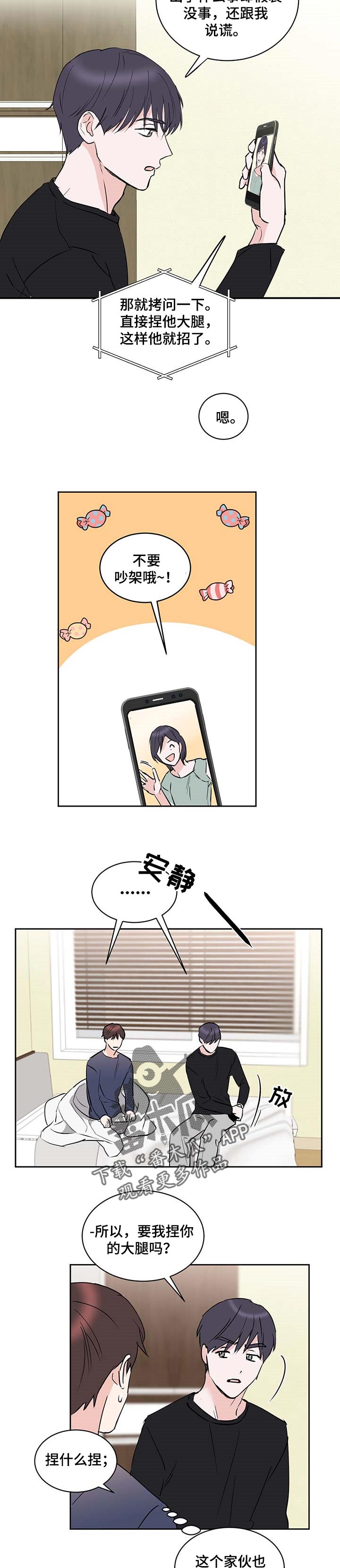 身后灵第21话图