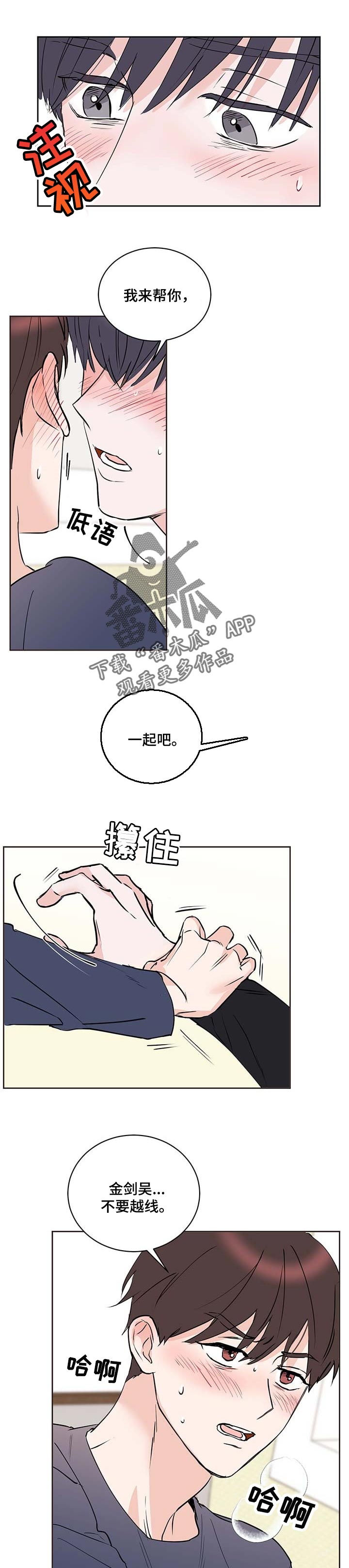 身后灵第22话图