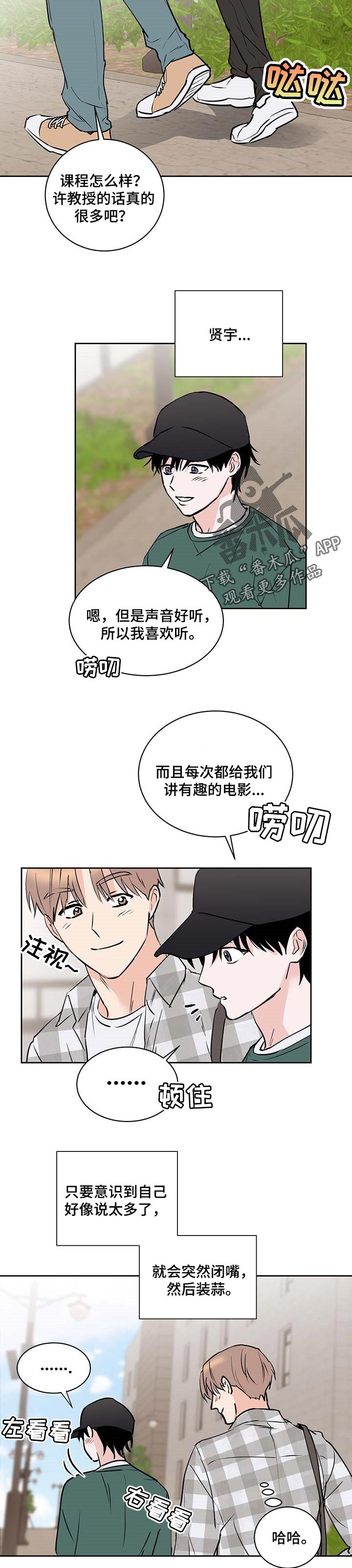 身后灵第23话图