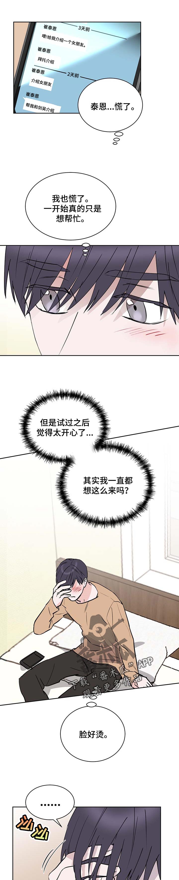 身后灵第24话图