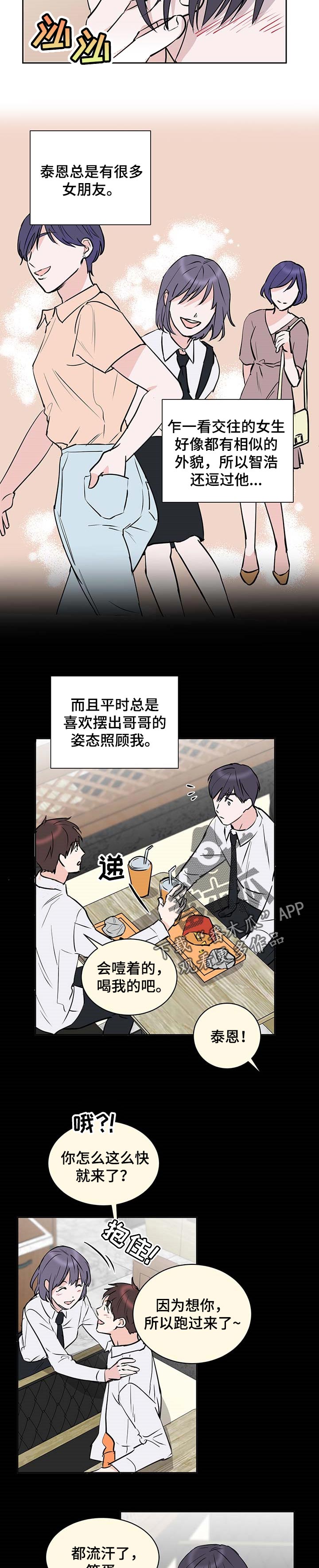 身后灵第24话图