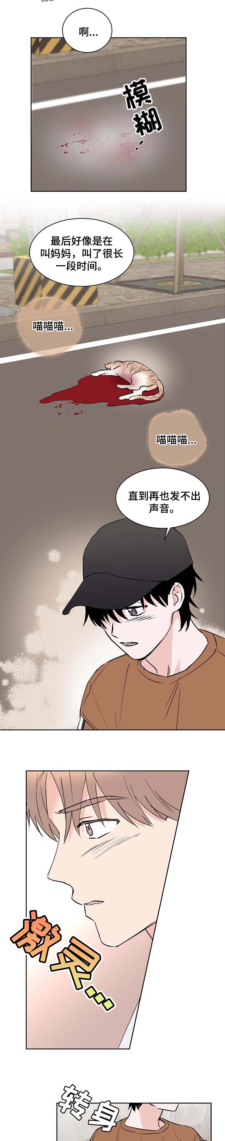 身后灵第25话图