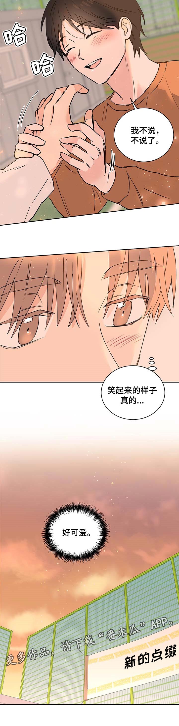身后灵第25话图