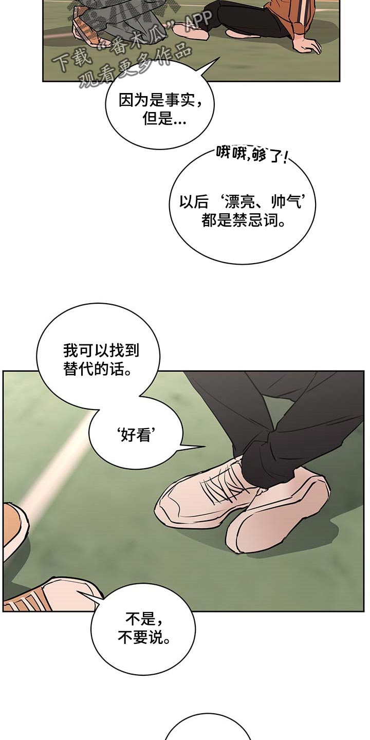 身后灵第26话图