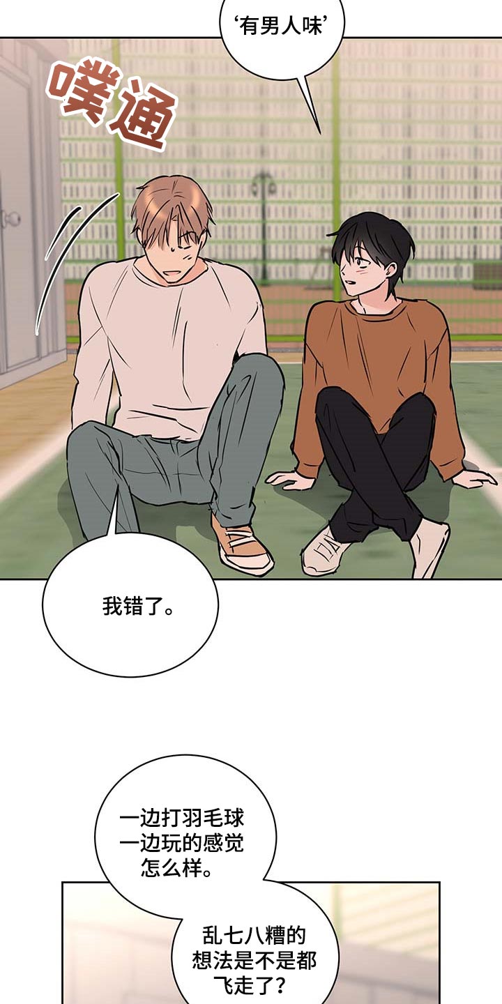 身后灵第26话图