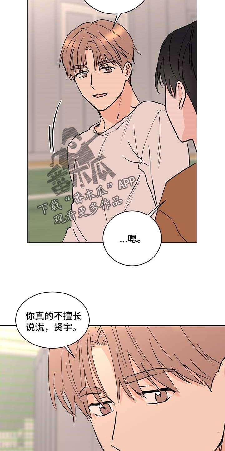 身后灵第26话图