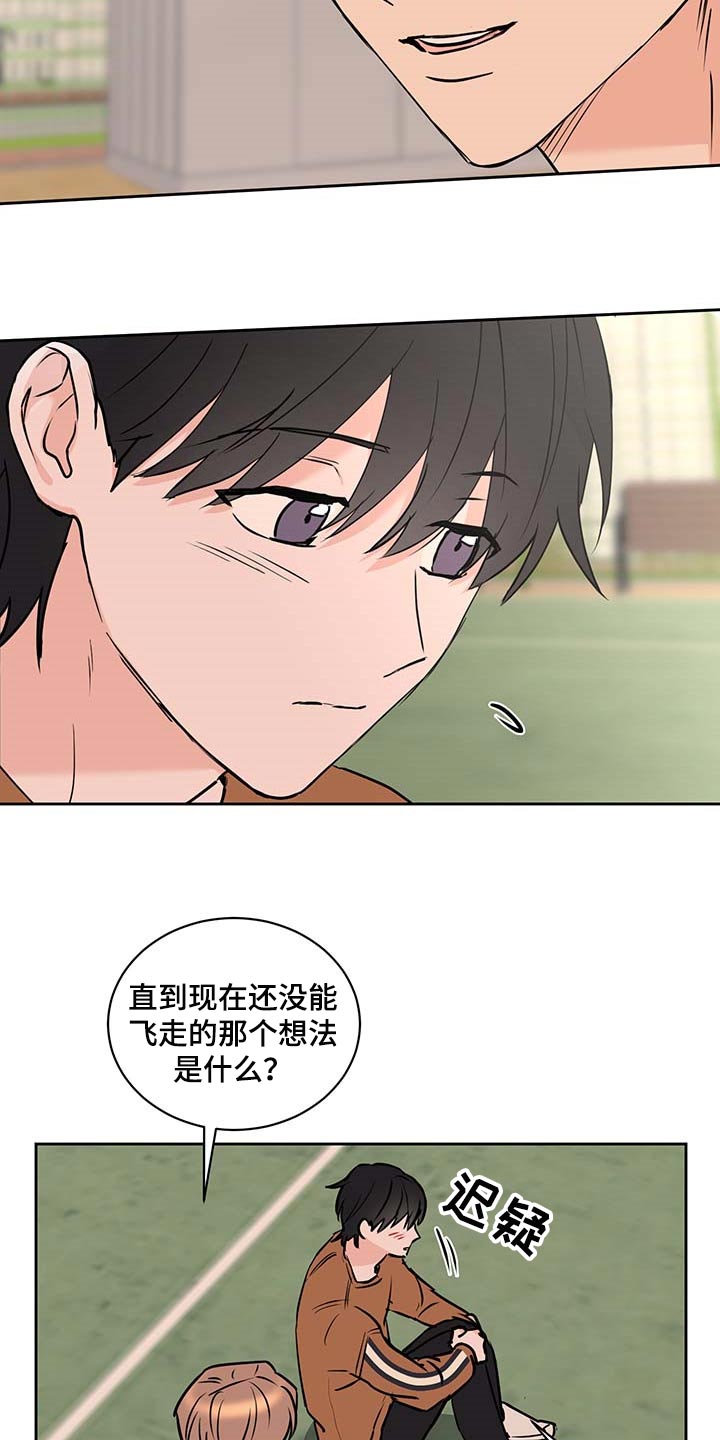 身后灵第26话图