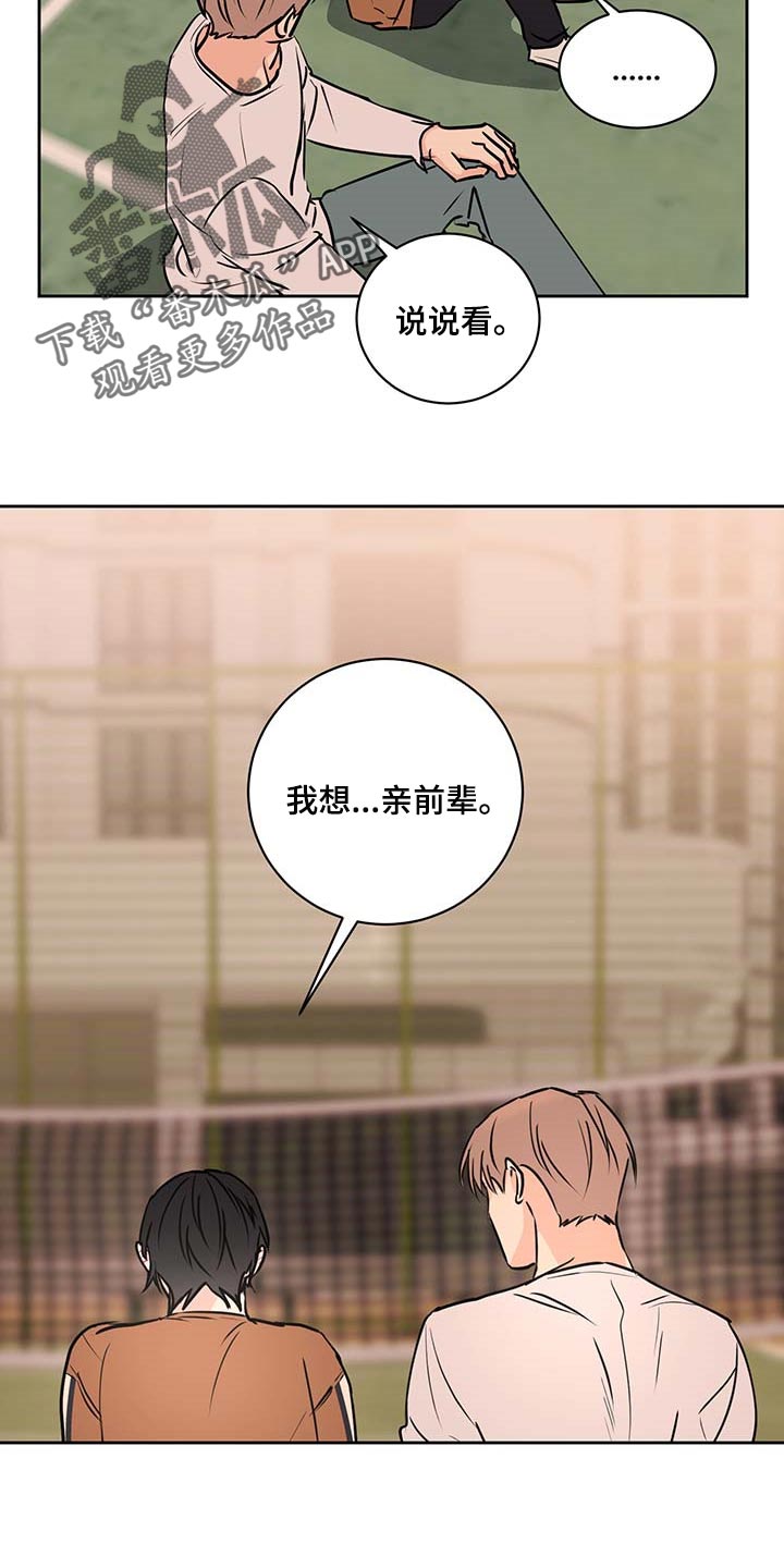 身后灵第26话图