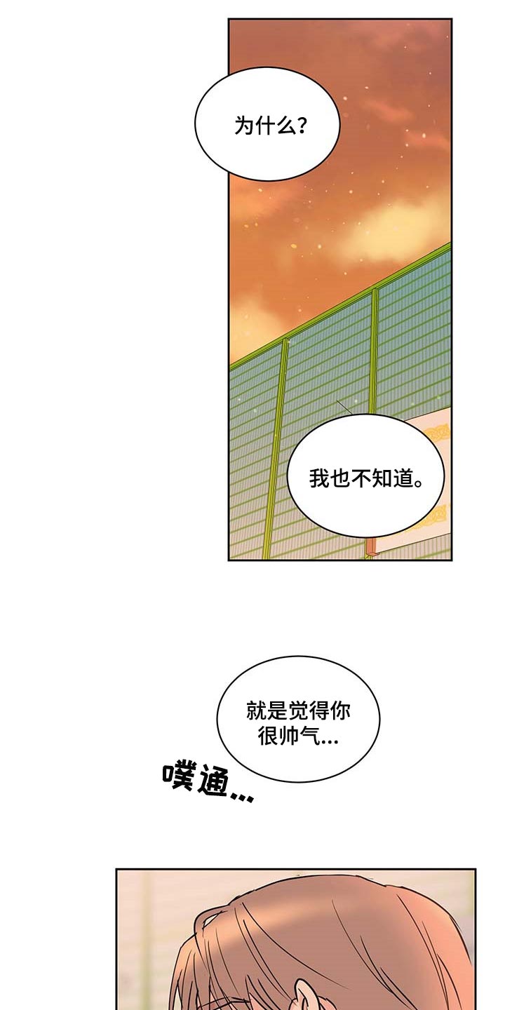 身后灵第26话图