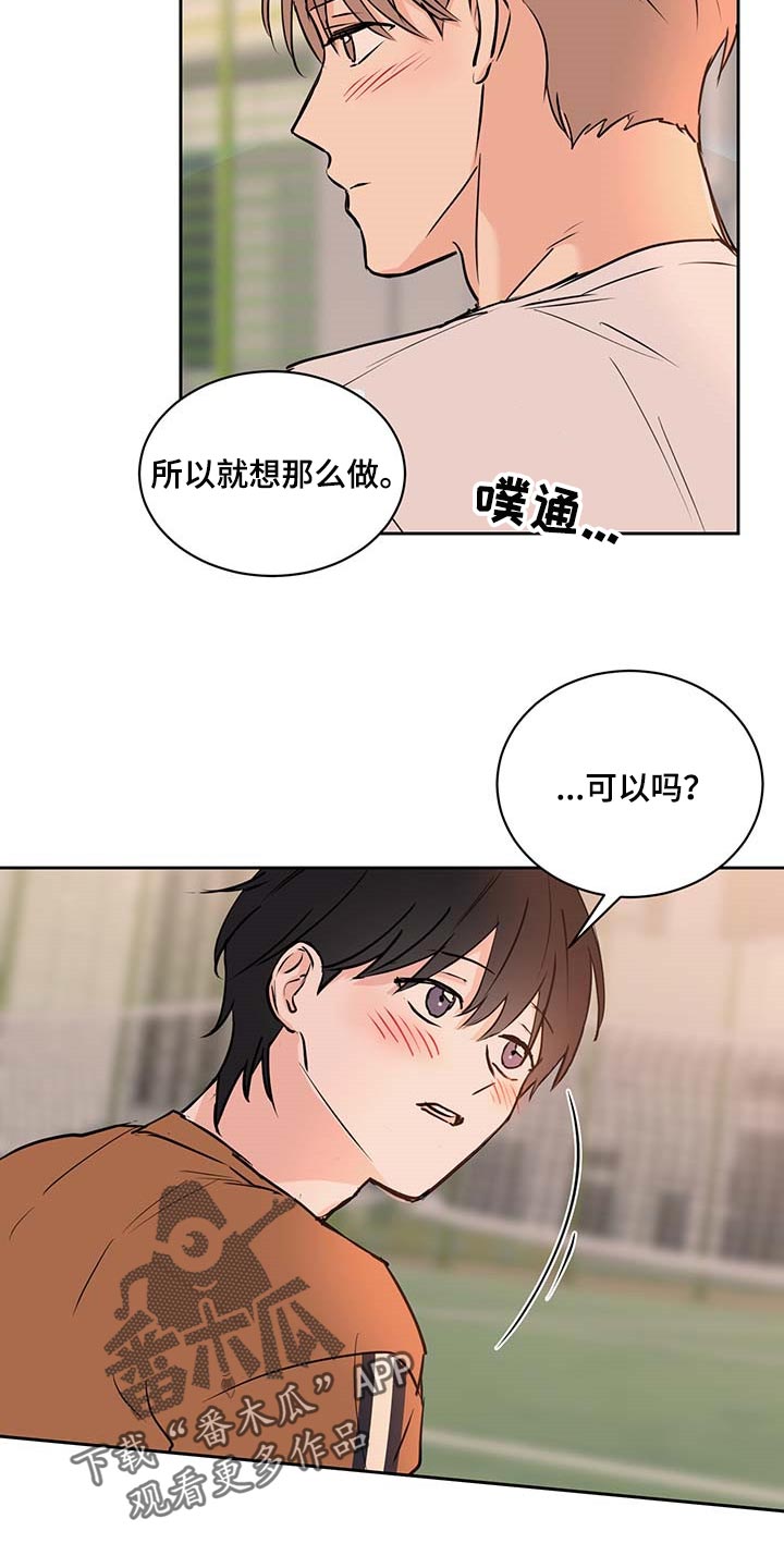 身后灵第26话图