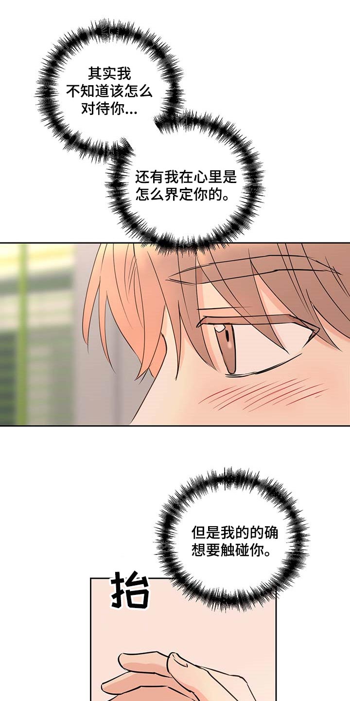 身后灵第26话图