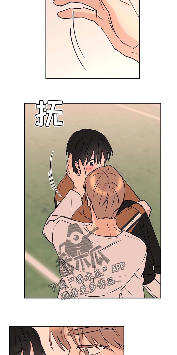 身后灵第26话图