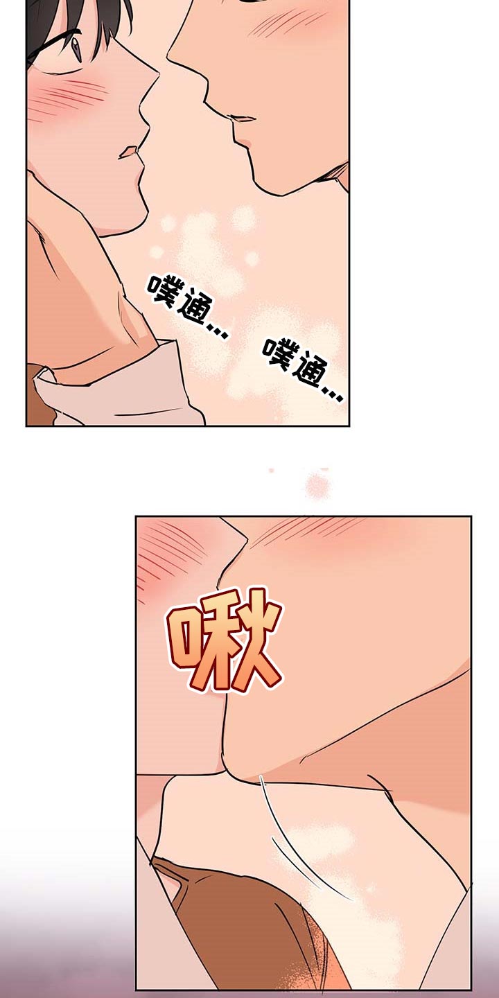 身后灵第26话图