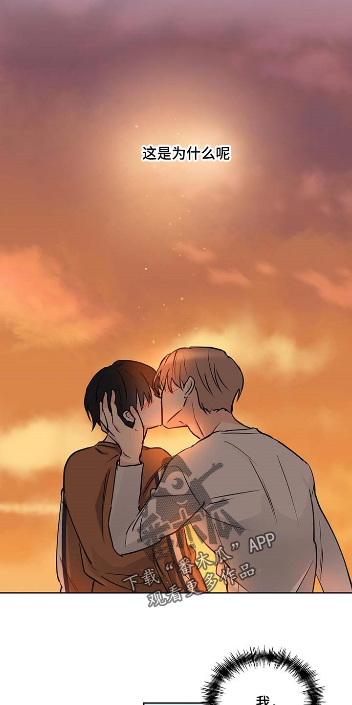 身后灵第26话图