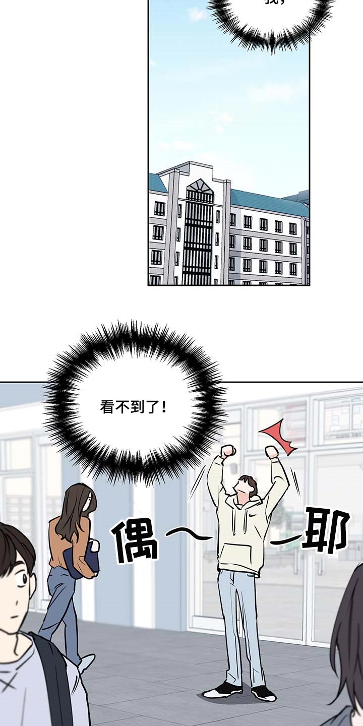 身后灵第26话图