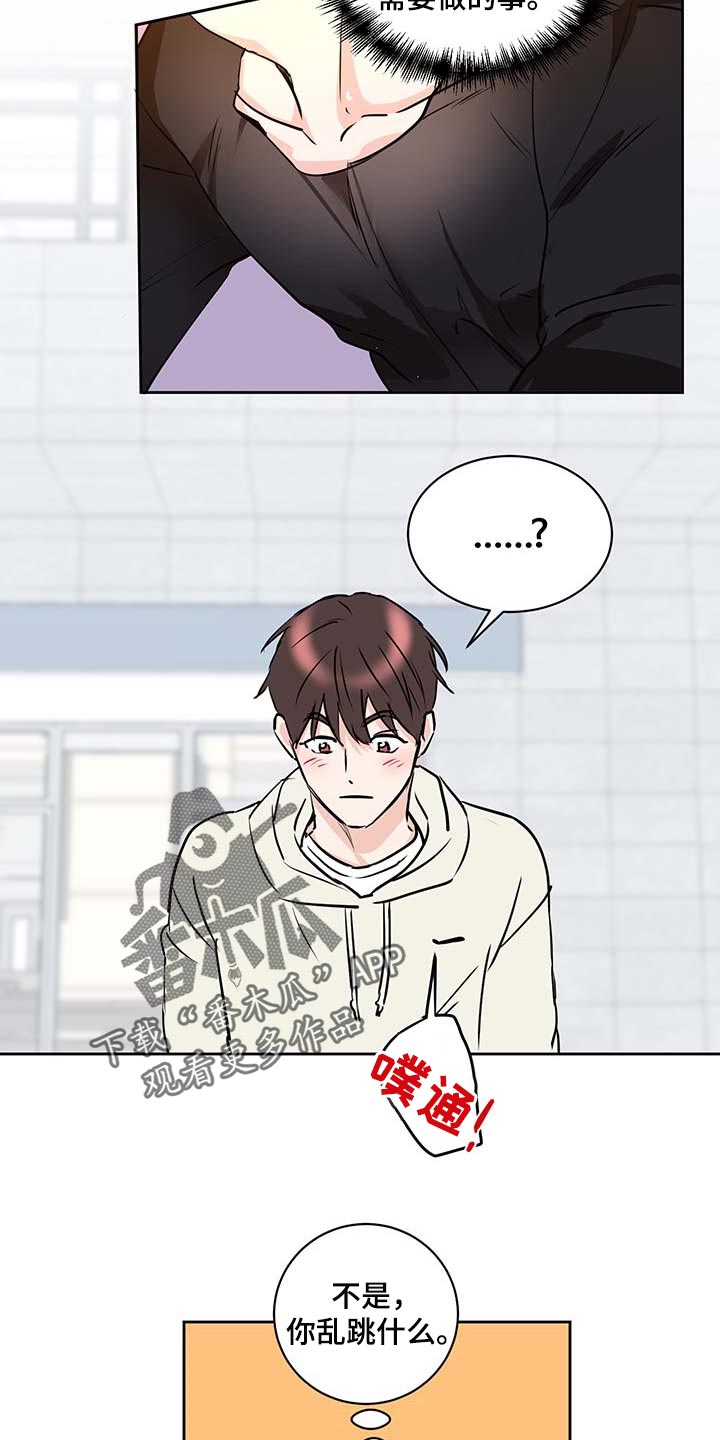 身后灵第26话图