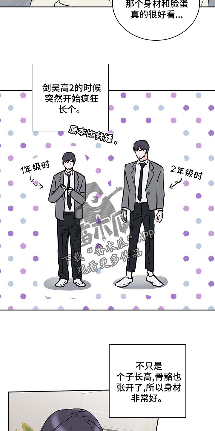 身后灵第26话图