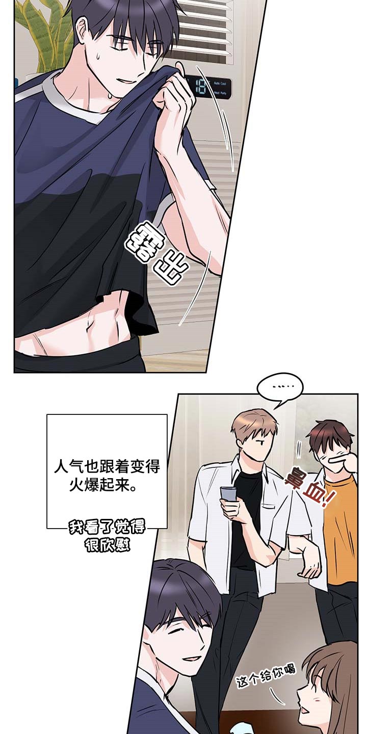 身后灵第26话图