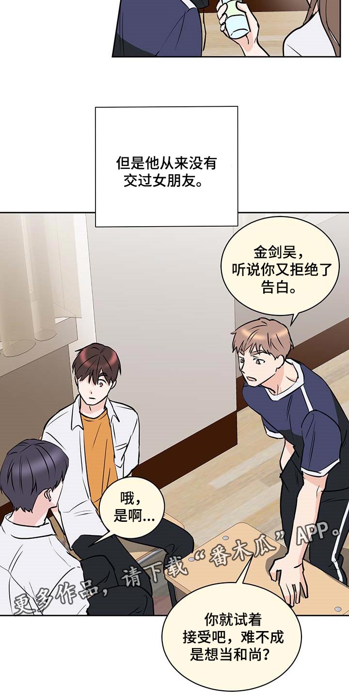 身后灵第26话图