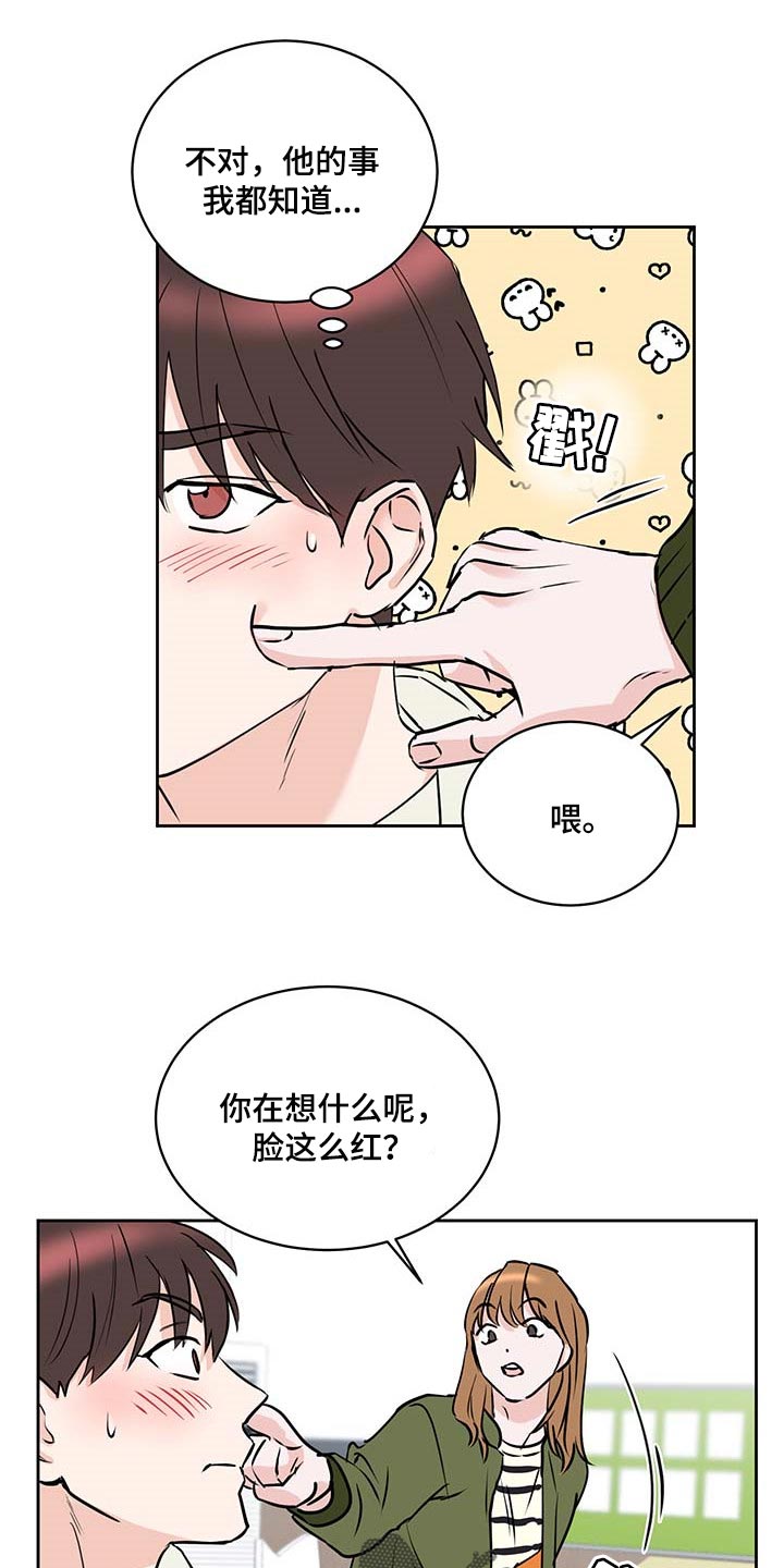 身后灵第27话图