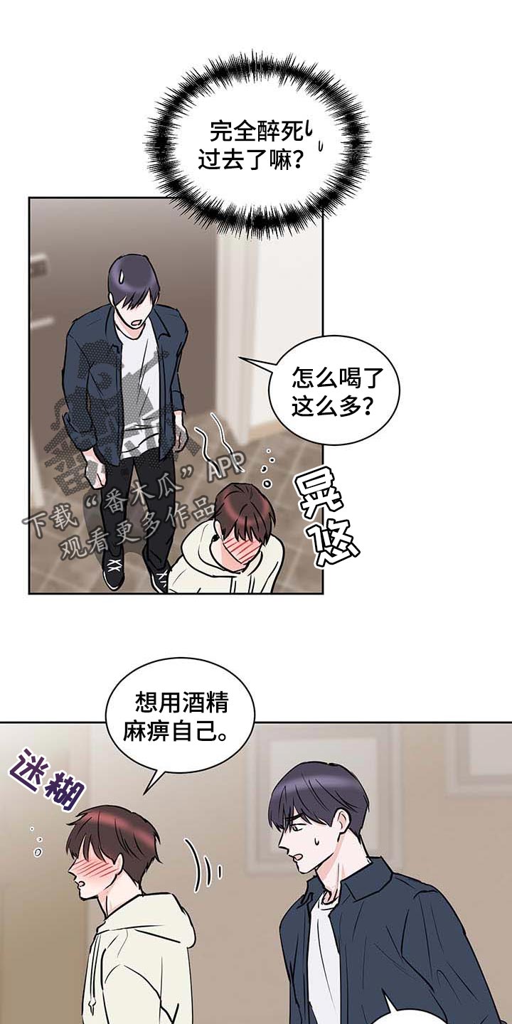 身后灵第28话图