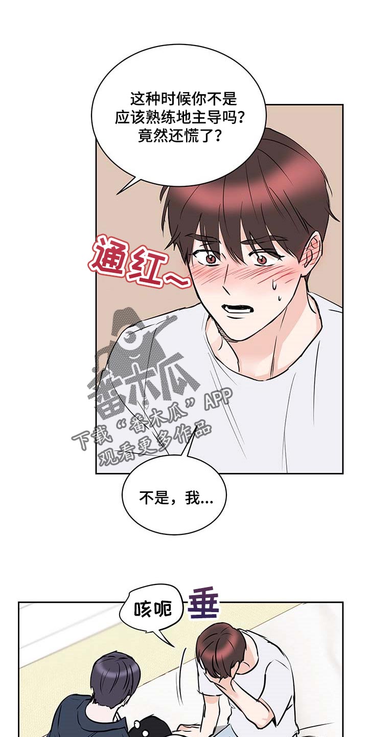 身后灵第29话图