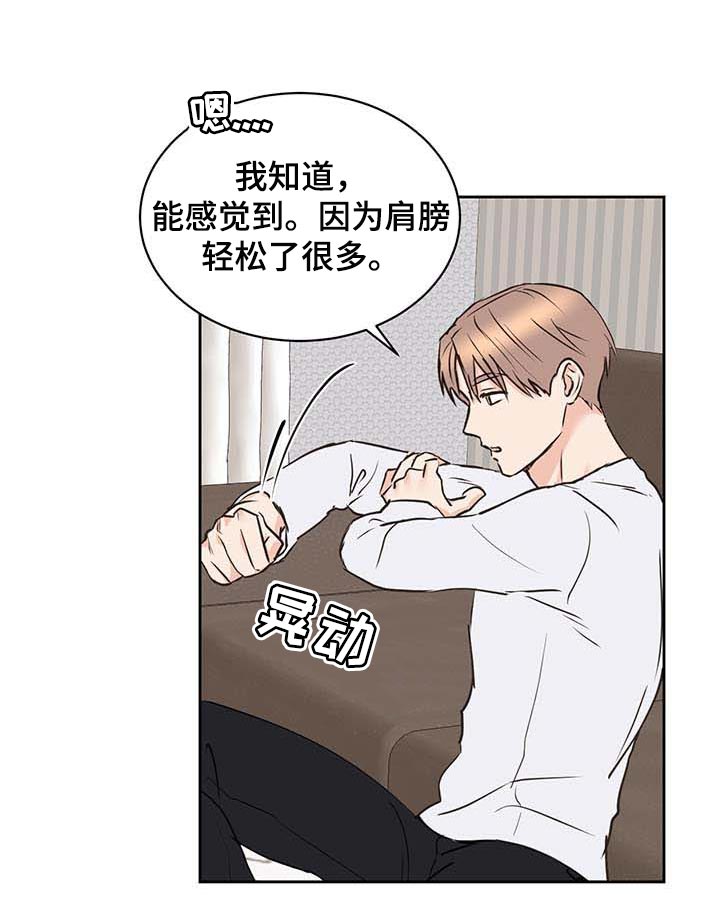 身后灵第32话图