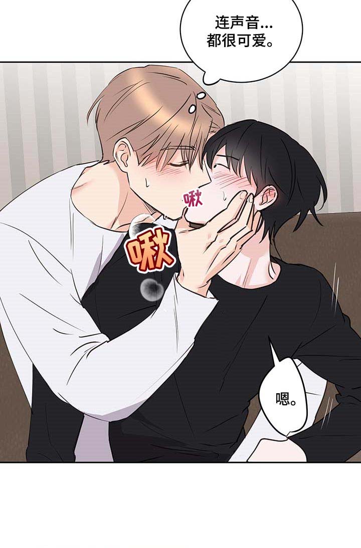 身后灵第33话图