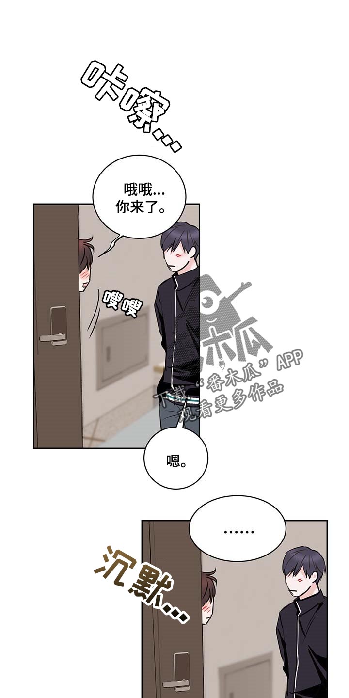 身后灵第34话图