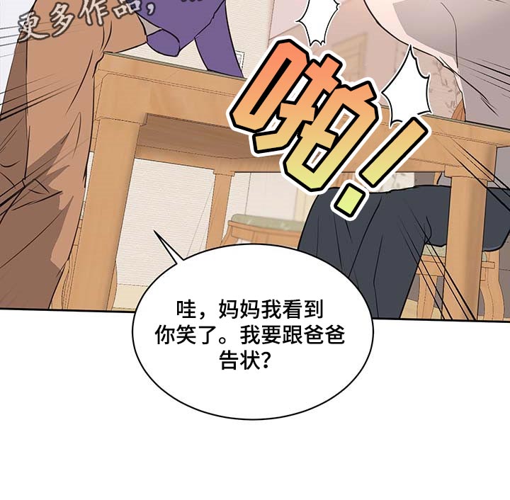 身后灵第34话图
