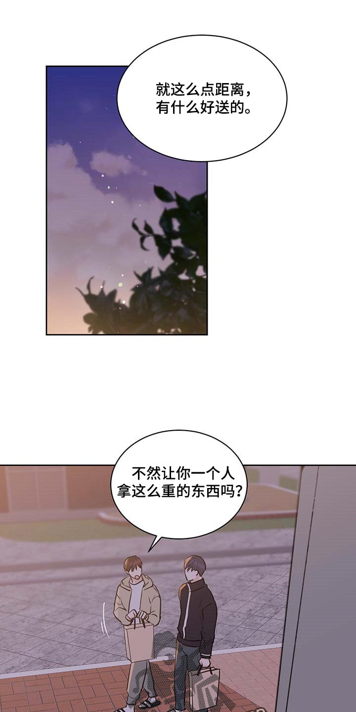 身后灵第35话图