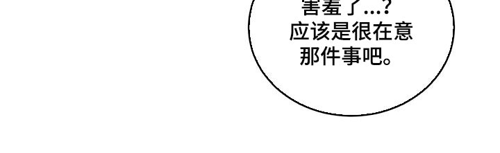 身后灵第35话图